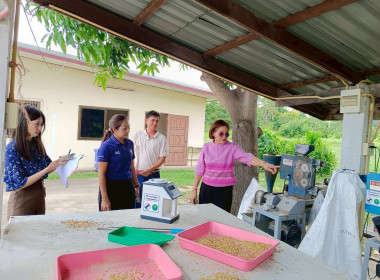 ลงพื้นที่ติดตามผลดำเนินโครงการสร้างมูลค่าเพิ่มจากวัสดุเหลือใช้ทางการเกษตร ปีงบประมาณ พ.ศ. 2568 พื้นที่จังหวัดมหาสารคาม ... พารามิเตอร์รูปภาพ 11